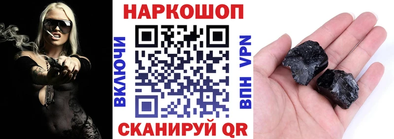 Купить Бутират  Мефедрон  Гашиш  Артёмовск