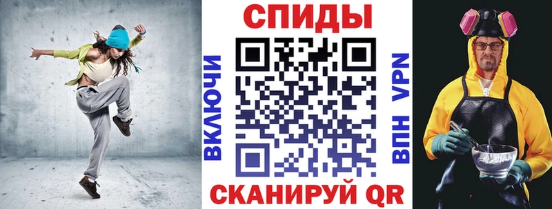 Амфетамин Premium  Купить где  Артёмовск 
