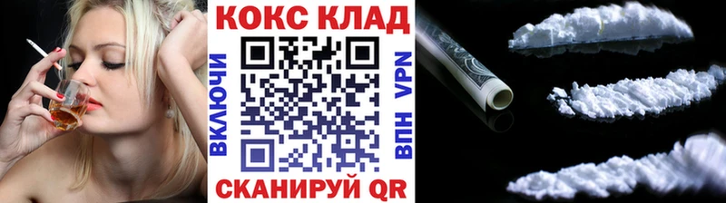 Купить закладки  Артёмовск  КОКАИН Columbia 
