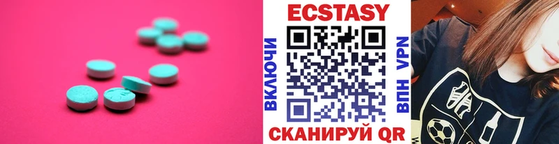 Купить закладки  Артёмовск  Ecstasy диски 