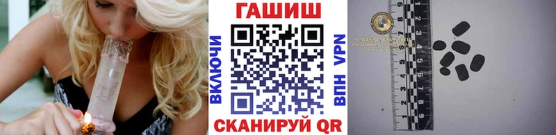 ГАШИШ хэш  Купить где  Артёмовск 