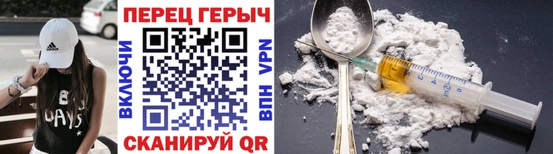 Купить  Артёмовск  Героин гречка 