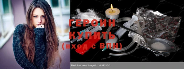 героин Аркадак