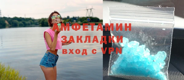 дживик Армянск