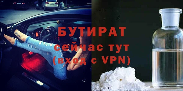 круглые Арсеньев