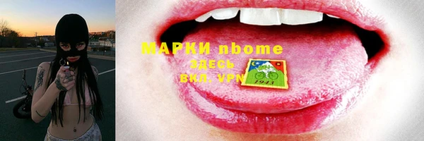 круглые Арсеньев