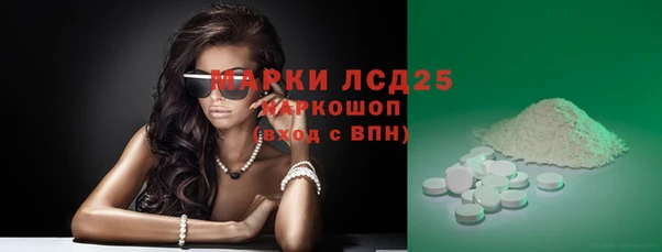круглые Арсеньев