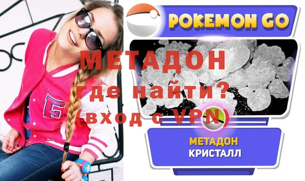 дживик Армянск
