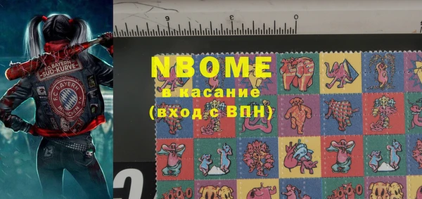круглые Арсеньев