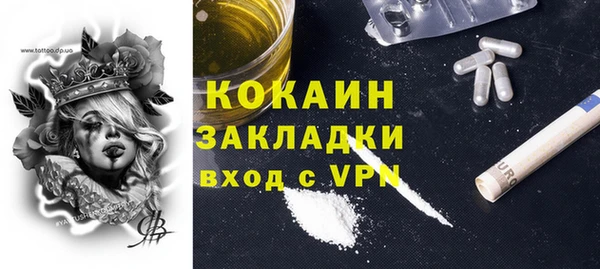 круглые Арсеньев