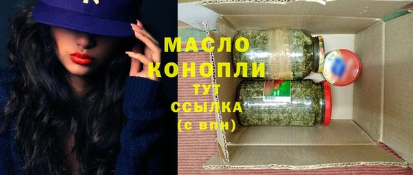дживик Армянск