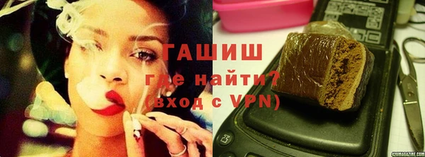 дживик Армянск