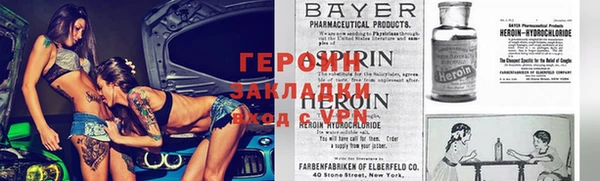 героин Аркадак