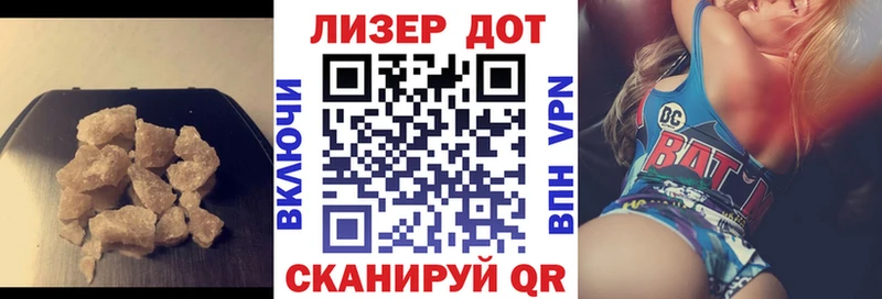 Купить закладки  Артёмовск  ЛСД экстази ecstasy 