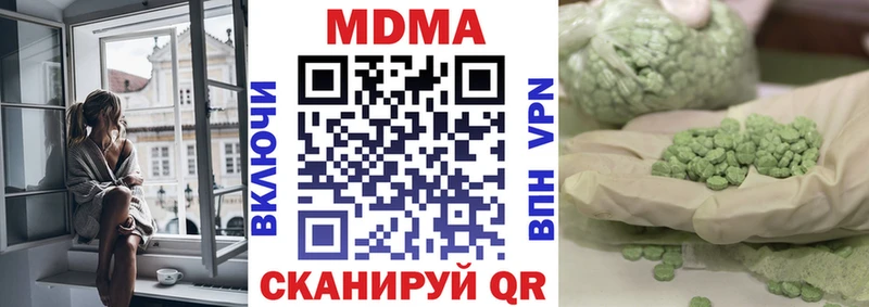 MDMA crystal  Купить где  Артёмовск 