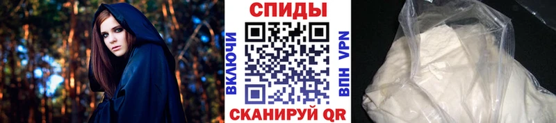 МЕТАМФЕТАМИН кристалл  Купить закладки  Артёмовск 