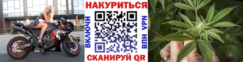 Бошки марихуана тримм  Купить закладки  Артёмовск 